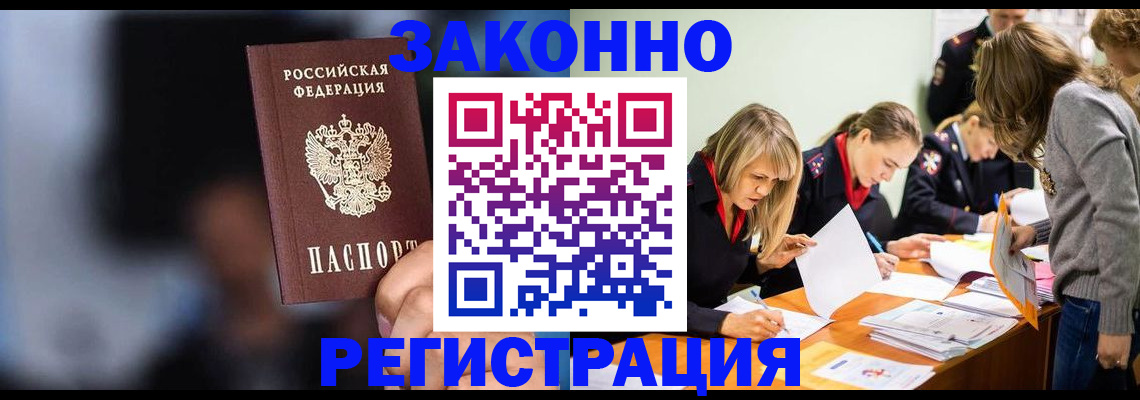 регистрация для школы в Никольском